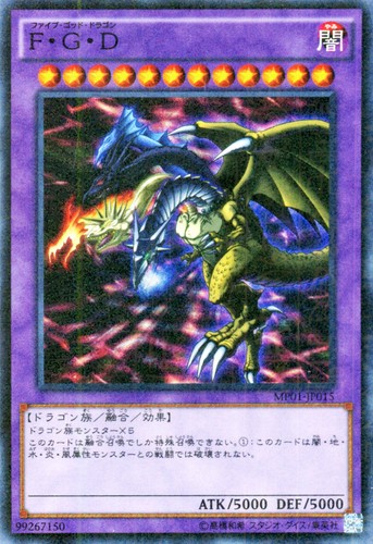 Ocg drago a cinque - ocg,