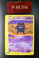Gengar 085 128 - gengar, 085/128