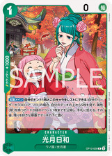 One Piece Card OP12-028 Kozuki