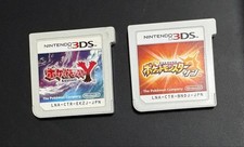 Pokemon sun set nintendo 3ds - y,