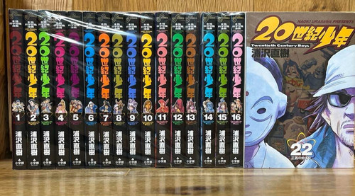 Set completo fumetti - , manga