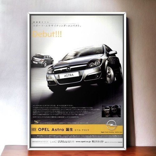 Pubblicità poster originale - pubblicità/poster,