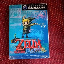 The Legend Of Zelda: Wind