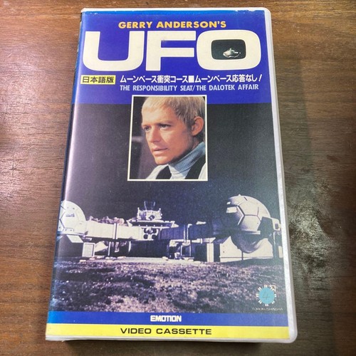 Vhs ufo video - vhs,