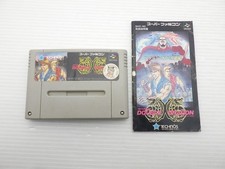 GIOCO JP Double Dragon