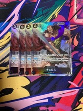 Cyrus R Parallel Set di 4 carte un pezzo di carta