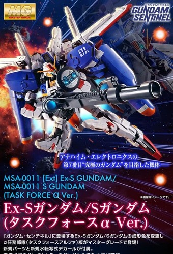 Bandai 100 s - 1/100,