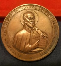 FIRENZE Medaglia S. Giuseppe