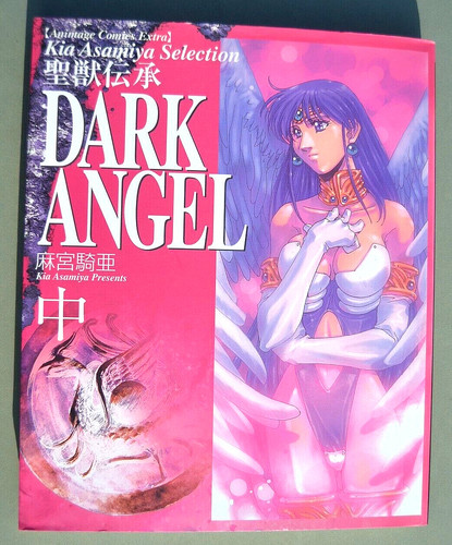 Kia asamiya selection - kia, dark