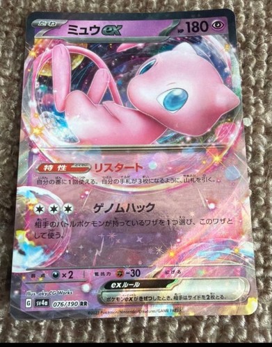 Carta pokémon mew - pokémon,