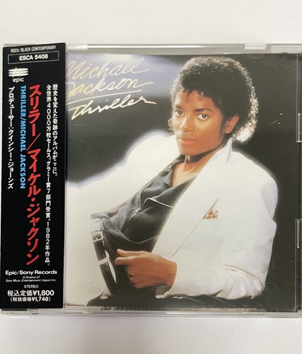 Michael jackson thriller japan - jackson,