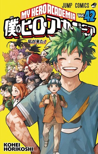 Hero academia vol - academia, vol.1-42