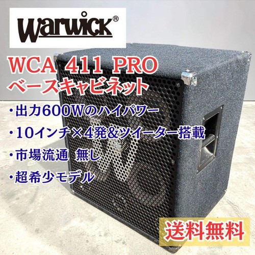 Volume forte 600w - forte, 600w]