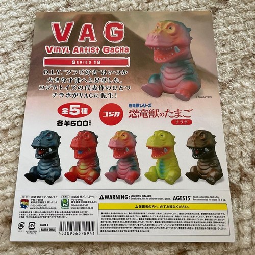 Modellino vinile vag serie - modellino,