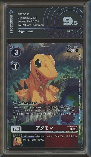 Agumon bt12 059 digimon - agumon, bt12-059