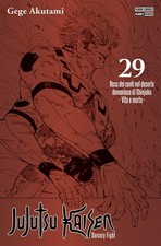 Jujutsu Kaisen Sorcery Fight