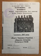 VOLLEYBALL. Programs Krug