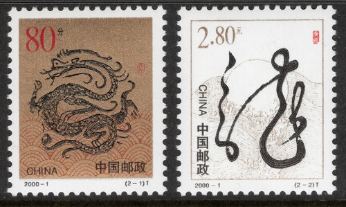 Prc cina 2000 3000 - 2000, 80