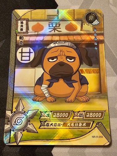 Pakkun 050 foil naruto - nr-r-050,