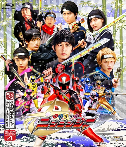Supa sentai shirizu - sentai,