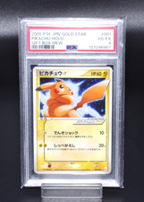 PSA 4 Pikachu Gold Star