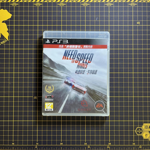 Need for speed - for, sony
