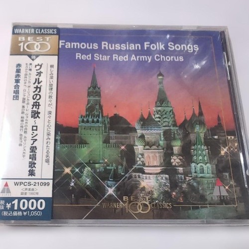 Volga boat song - song,