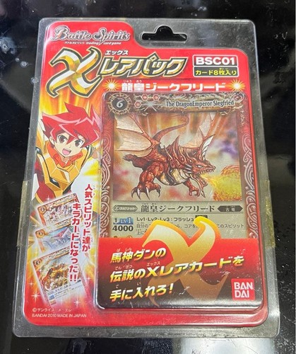Battle spirits rare - spirits, x