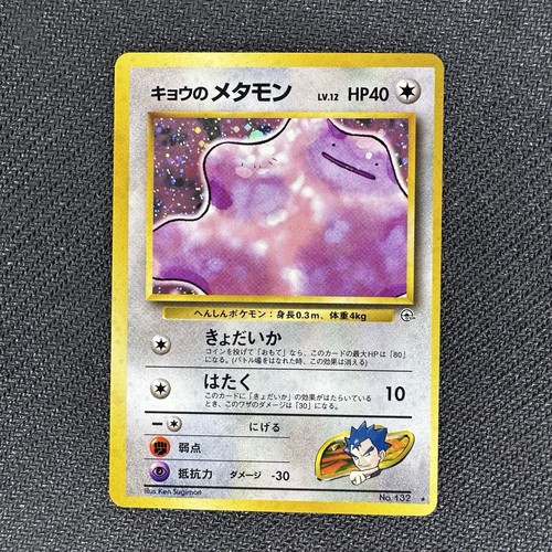 Pokemon tcg palestra - tcg,