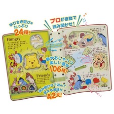 TAKARA TOMY Disney gioco libro illustrato educativo genitore-bambino! Winnie the Pooh