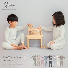 Pigiama bambino cotone