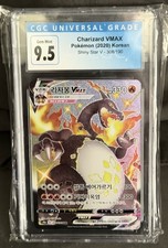 POKEMON SWSH KOREAN S4A SHINY