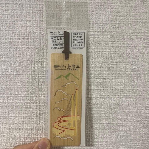 Hoshino resorts tomamu - hoshino,