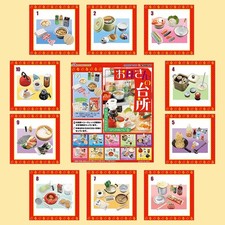 Rara cucina della mamma