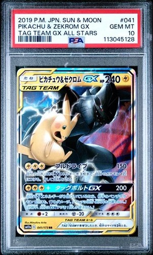Pokemon pikachu zekrom - &, gx