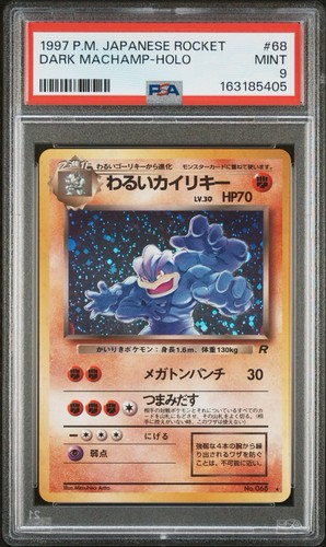 Pokemon dark machamp - holo, team