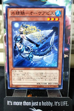 Mermail Abyssocea LTGY-JP030