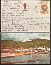 1963 Polinesia Francese #187