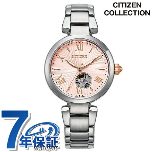 Orologio automatico collezione - orologio,
