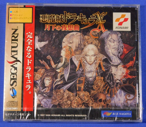 Sega saturn castlevania - sega,