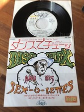 AN99 DISCO TEX & THE SEX-O-LETTES I wanna dance DW 1098 WL PROMO 7ps Japan