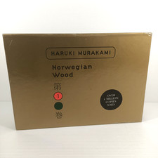 Norwegian wood haruki murakami - norwegian,