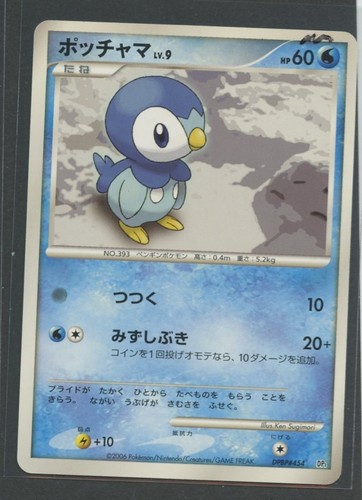 Piplup space time creation - space-time,
