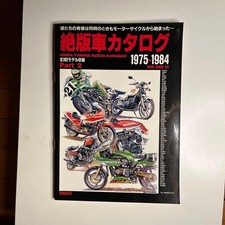 Catalogo auto fuori - , stampa