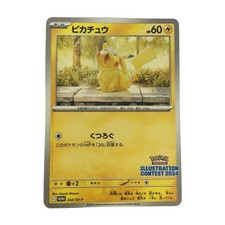 Pokemon Card Pikachu 242/SV/P