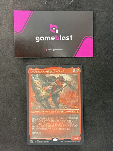 Mtg karlach fury of avernus - mtg,