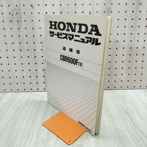 Honda service manual cbr600f - service,