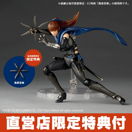 Revoltech kasumi ninja gaiden - kasumi,