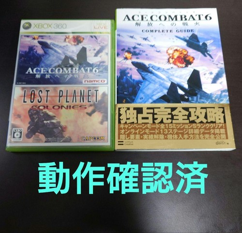 Xbox 360 ace combat - ace, 6