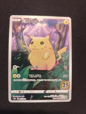 Carta Pokémon PSA PROMO ARITA 25th PIKACHU 001/028 25 25th Holo Reverse JAP 2021